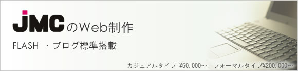 JMCWeb FLASHEuOW